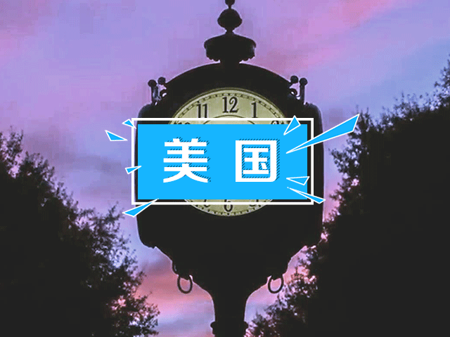 美国名校：乔治梅森大学