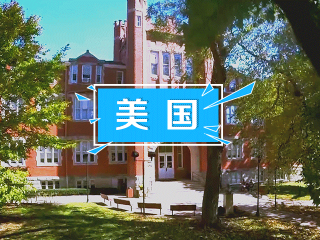美国名校：马歇尔大学