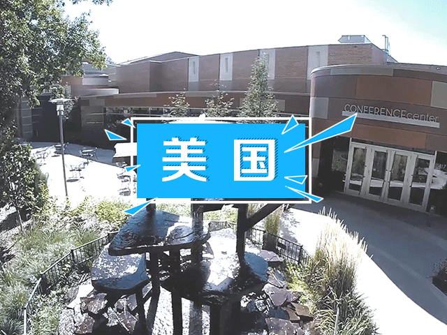 美国名校：科罗拉多州立大学