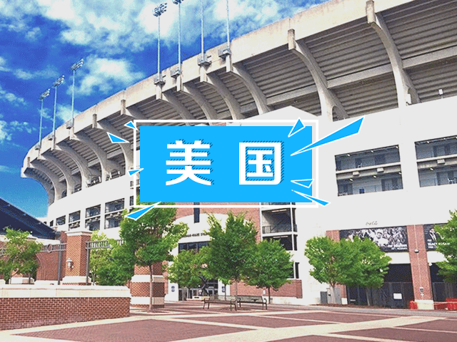 美国名校：奥本大学