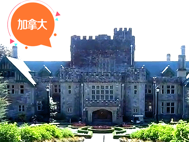 加拿大名校：加拿大皇家大学