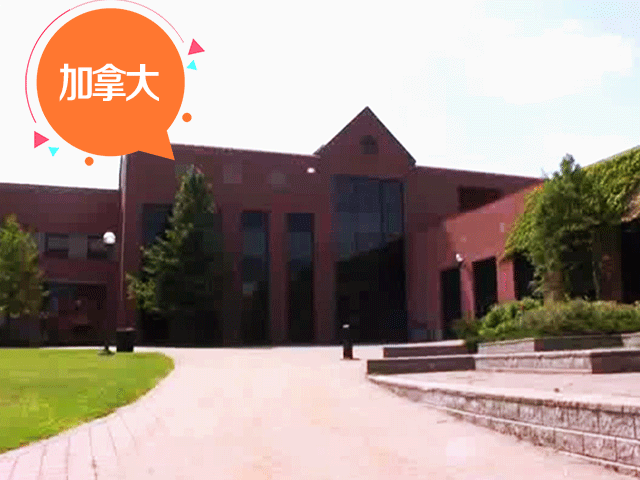 加拿大名校：卡普顿大学