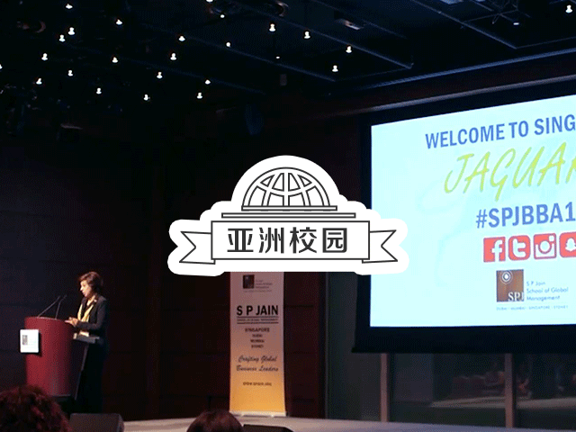 新加坡名校：SP Jain 商学院