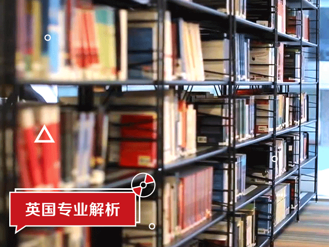 英国东安格利亚大学诺里奇商学院