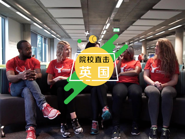 英国名校：萨里大学