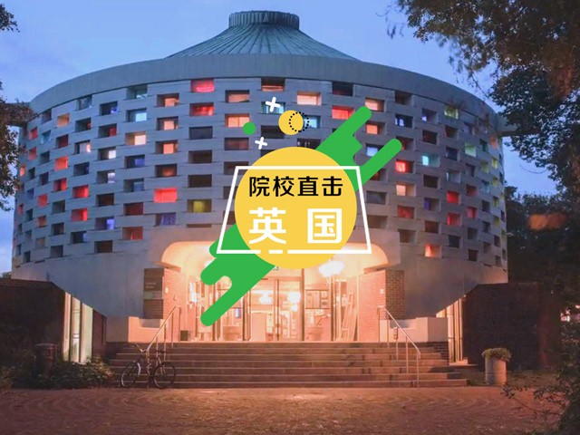 英国名校：萨塞克斯大学