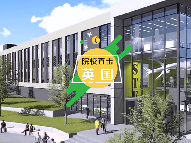 英国名校：拉夫堡大学