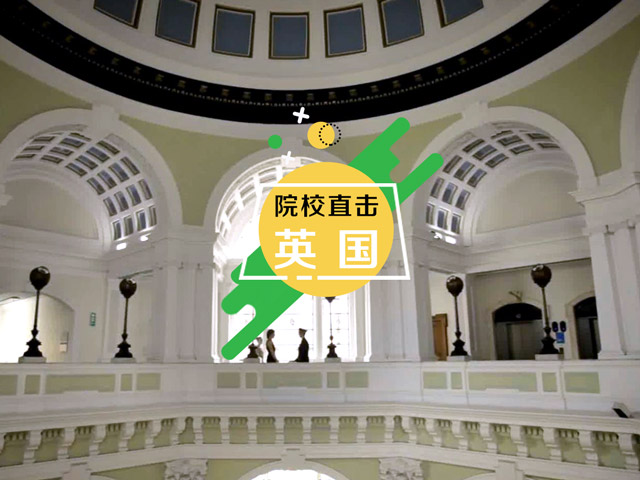 利物浦城市记忆