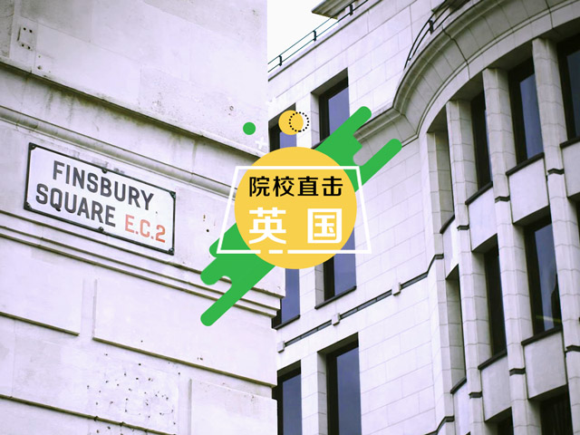 利物浦大学伦敦校区