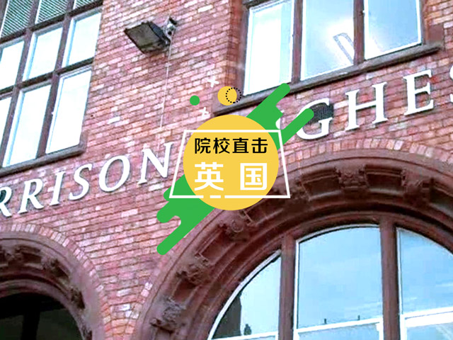 利物浦大学航空航天工程的初步研究