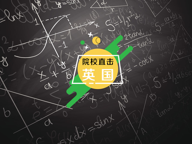 利物浦大学：数学专业介绍