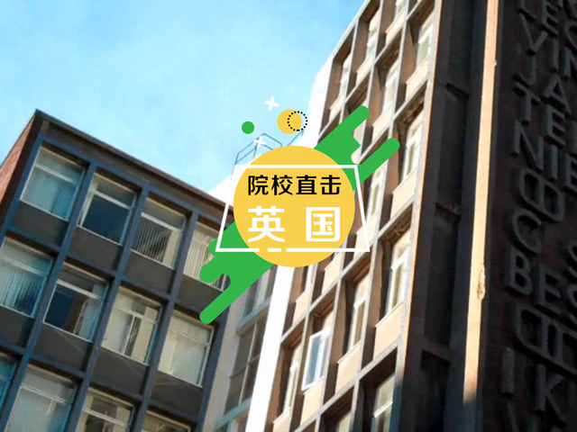 利物浦大学：土木工程专业介绍