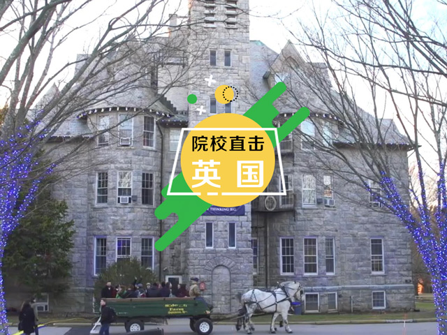 美国名校：罗德岛大学
