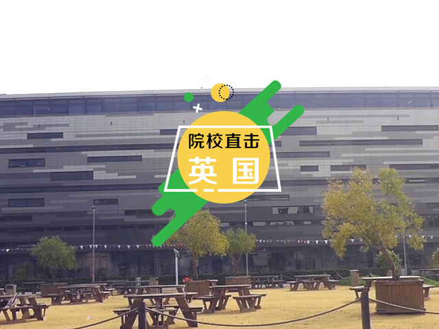 英国名校：安格利亚鲁斯金大学