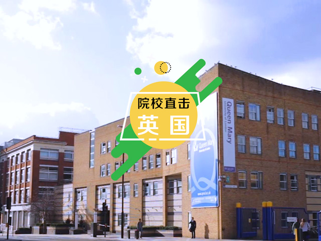 英国预科：INTO伦敦校区