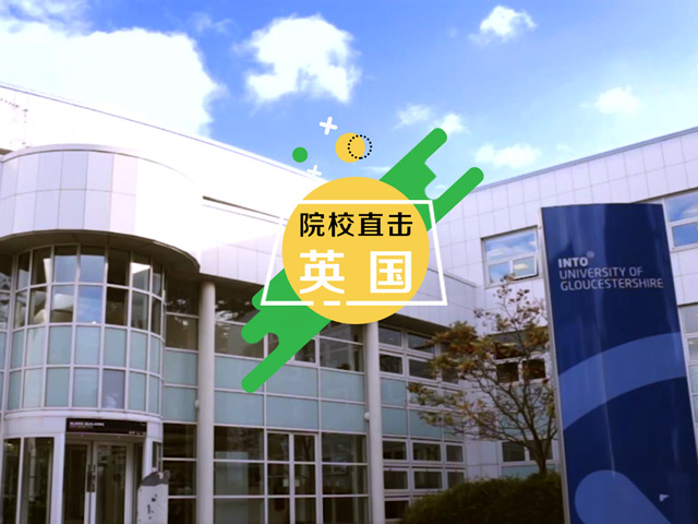英国预科：INTO切尔滕纳姆校区