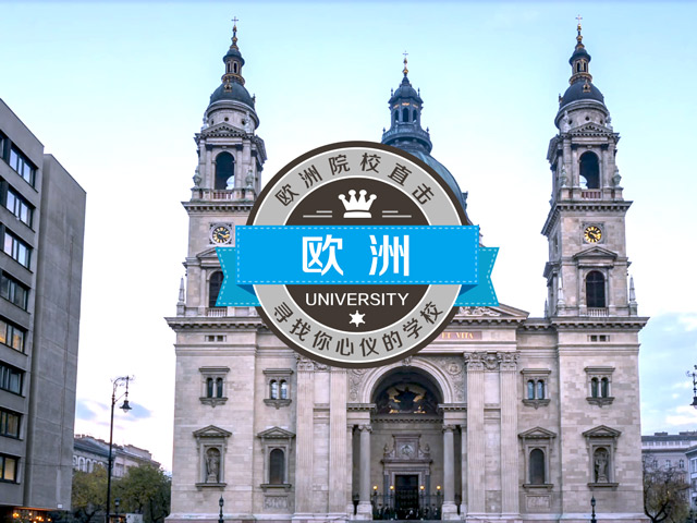 匈牙利留学：布达佩斯城市景观