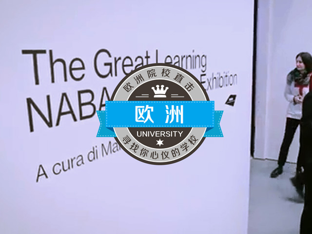 意大利多莫斯设计学院DA Kartell工作坊