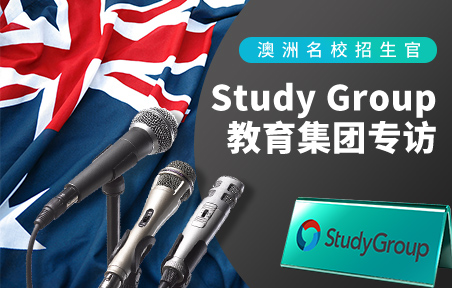 Study Group教育集团专访