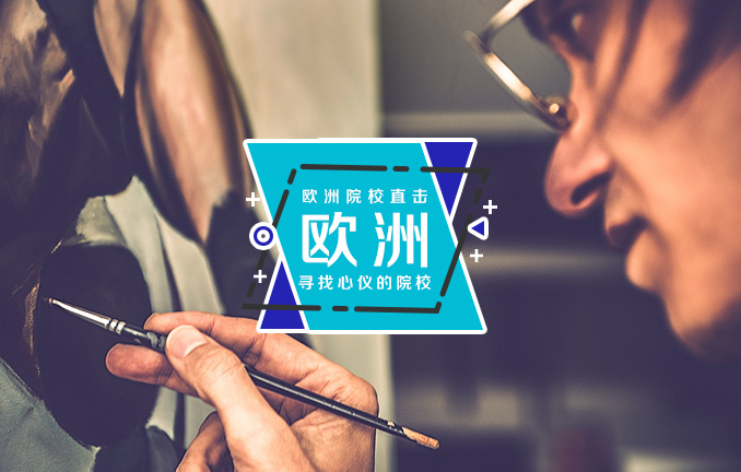 意大利米兰新美术学院2016毕业秀