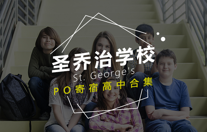 美高名校：劳伦斯维尔中学