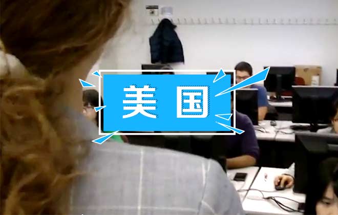 美国名校：为什么我选择佩斯大学