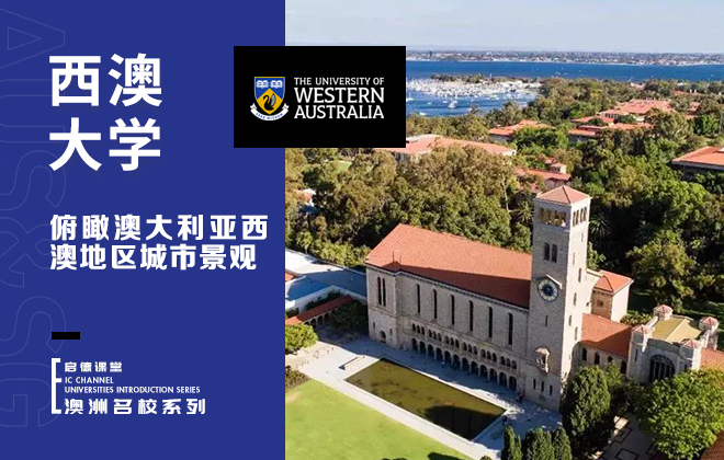 俯瞰澳大利亚西澳地区城市景观