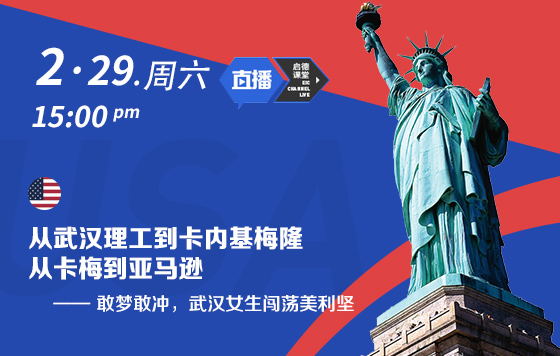 精英海归 or 搁浅海待？那些关于就业你还没听过的事