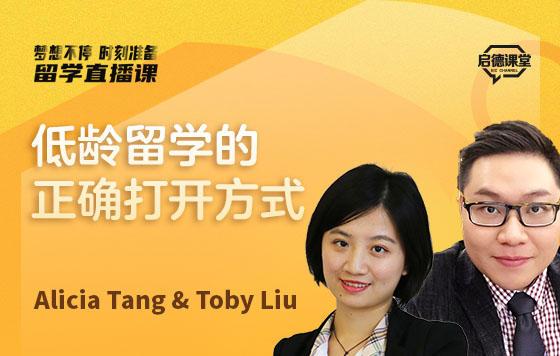 加拿大高中学习大不同，如何才能学成功