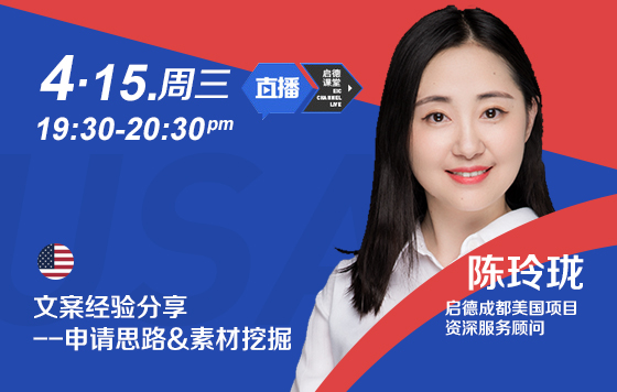 文案经验分享--申请思路&素材挖掘