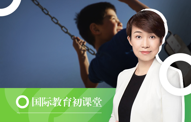 国际教育初课堂