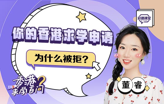 我不李姐！这个留学圣地竟然被小瞧了！