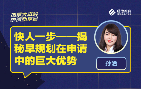 快人一步——揭秘早规划在规划申请中的重要性