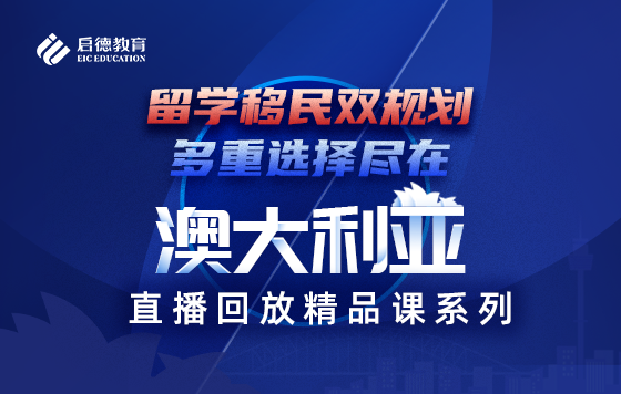 IT专业移民之路，规划合理很重要-Brian Susie 赵莹