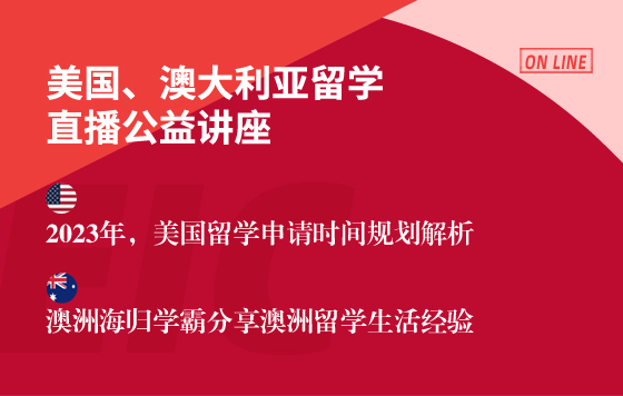 澳洲海归学霸分享澳洲留学生活经验分享