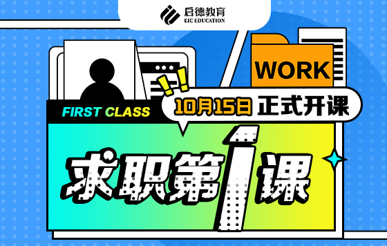 行业第三讲——财务-会计师事务所