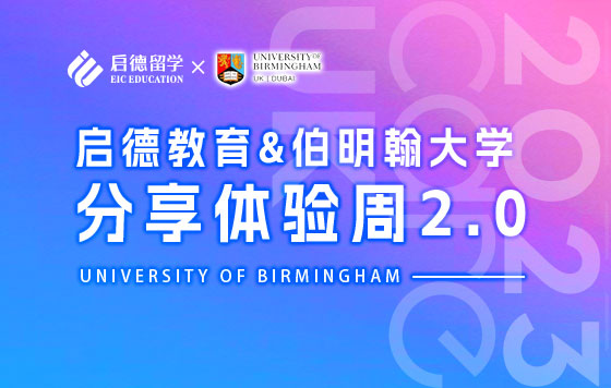 商学院&计算机科学学院教授开讲啦！