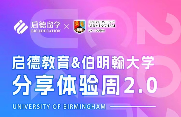 实习求职&在读体验有问必答