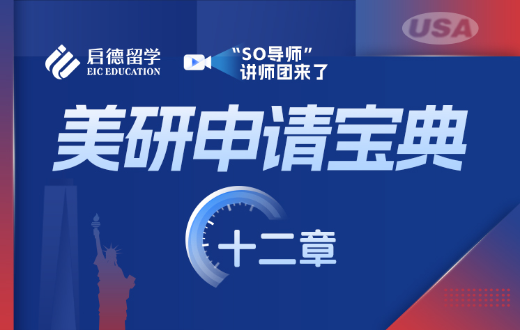 广州美研服务课程系列