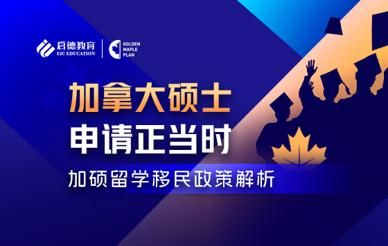安省优势硕士院校面对面-温莎大学-Margaret Bai