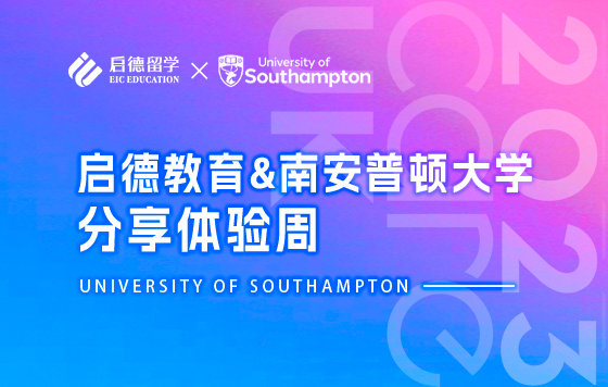 一起走进南安普顿大学-Xiaoyue Jiang