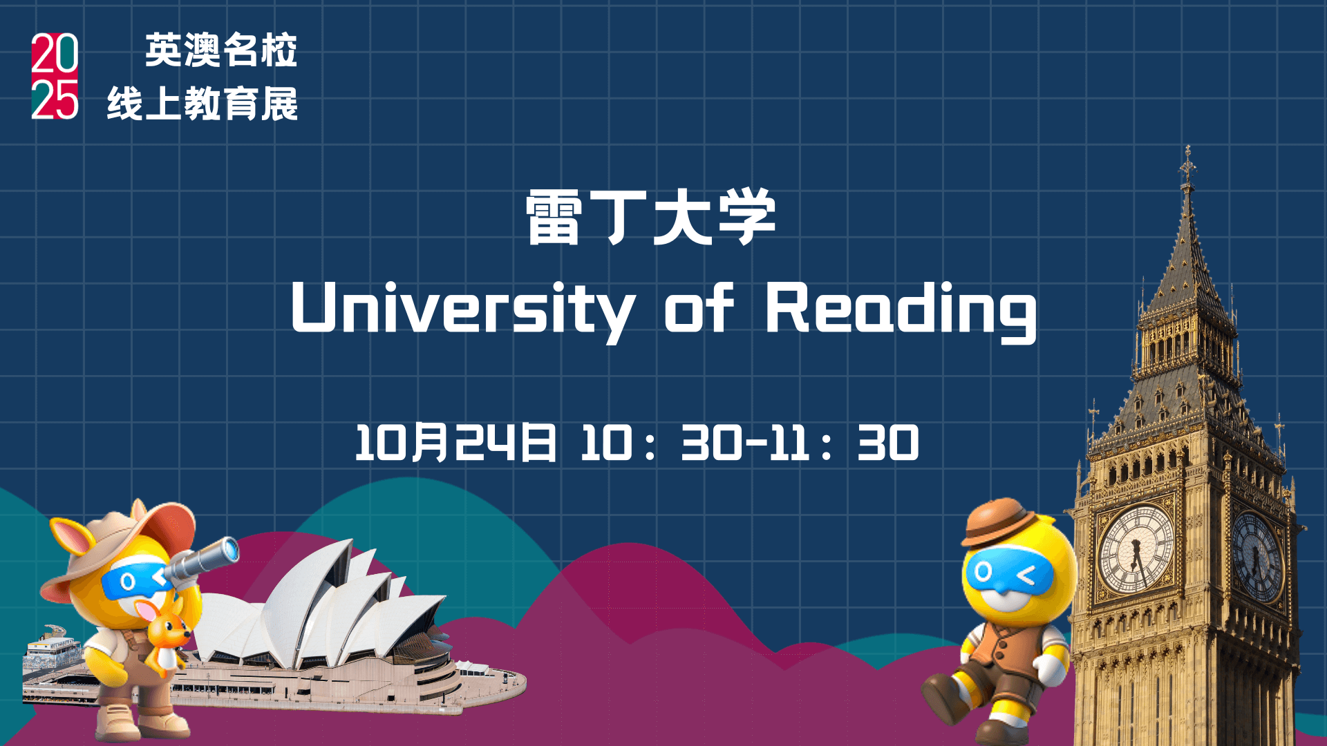 启德课堂-专注于留学知识分享的视频平台