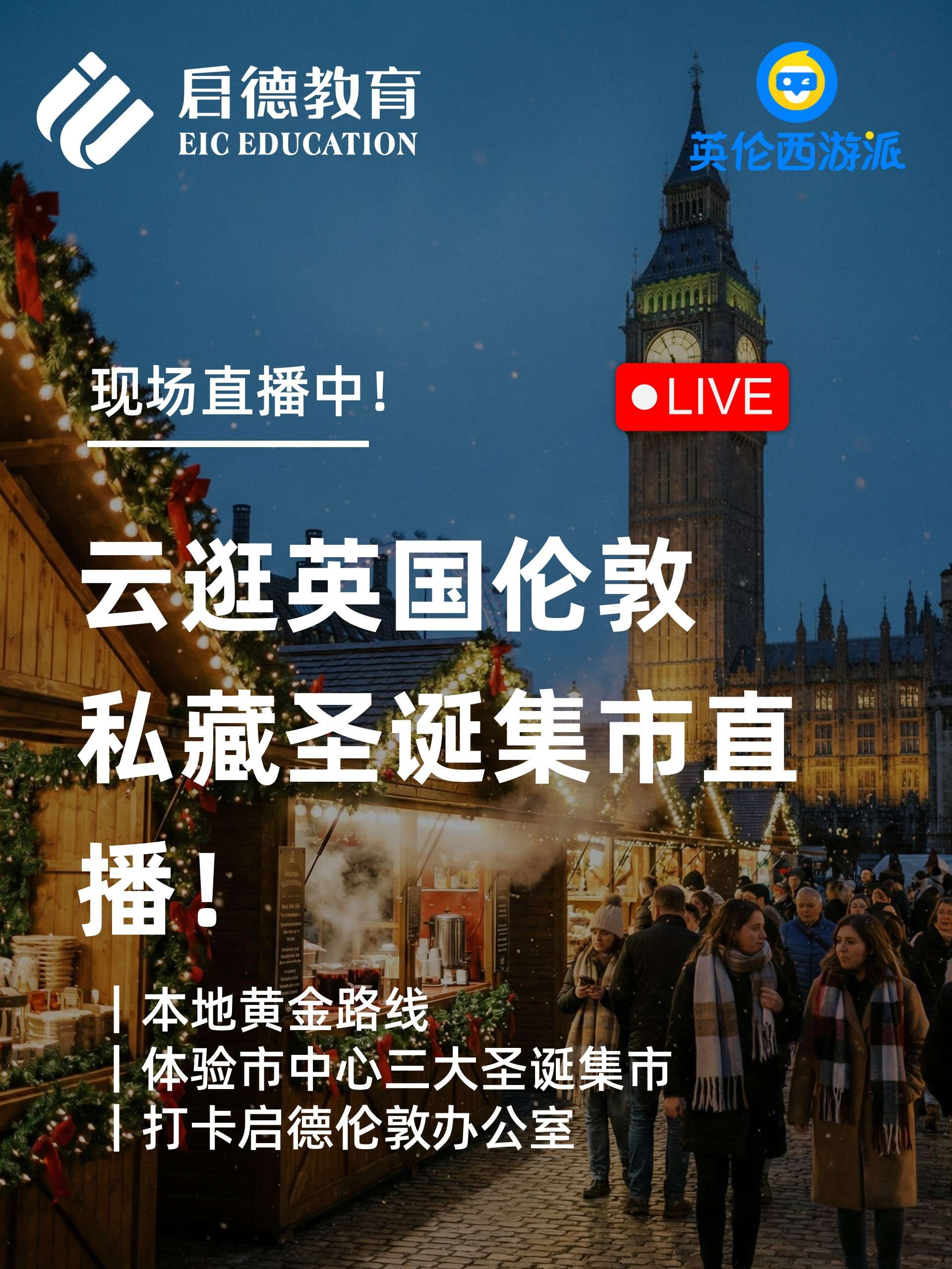 启德课堂-专注于留学知识分享的视频平台