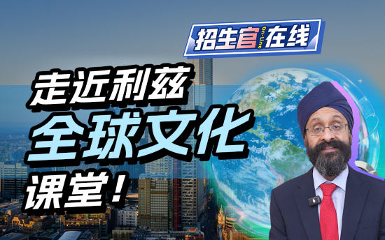 院校来访-利兹大学艺术、人文与文化学部国际化副部长-Professor Jasjit Singh