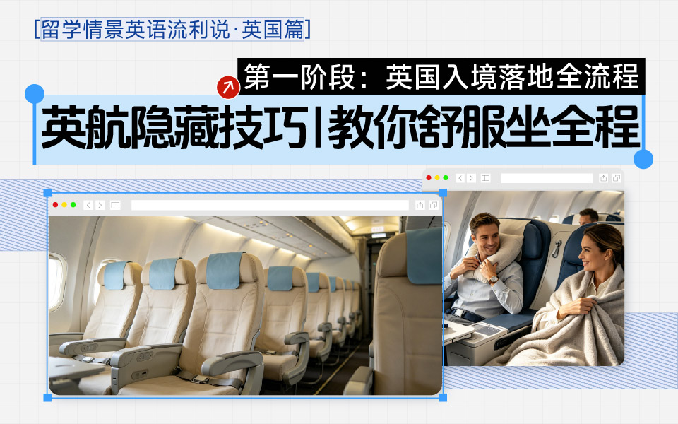 启德课堂-专注于留学知识分享的视频平台